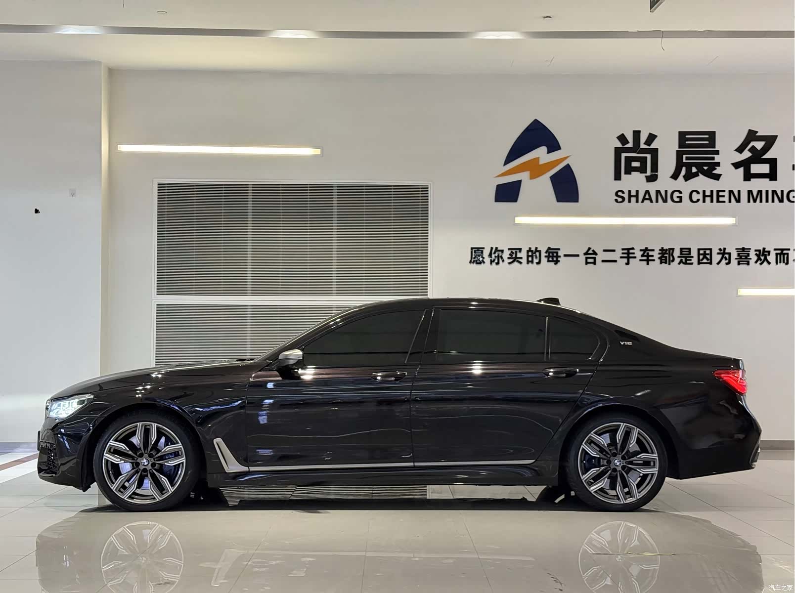 BMW 7 Series, 2017 18