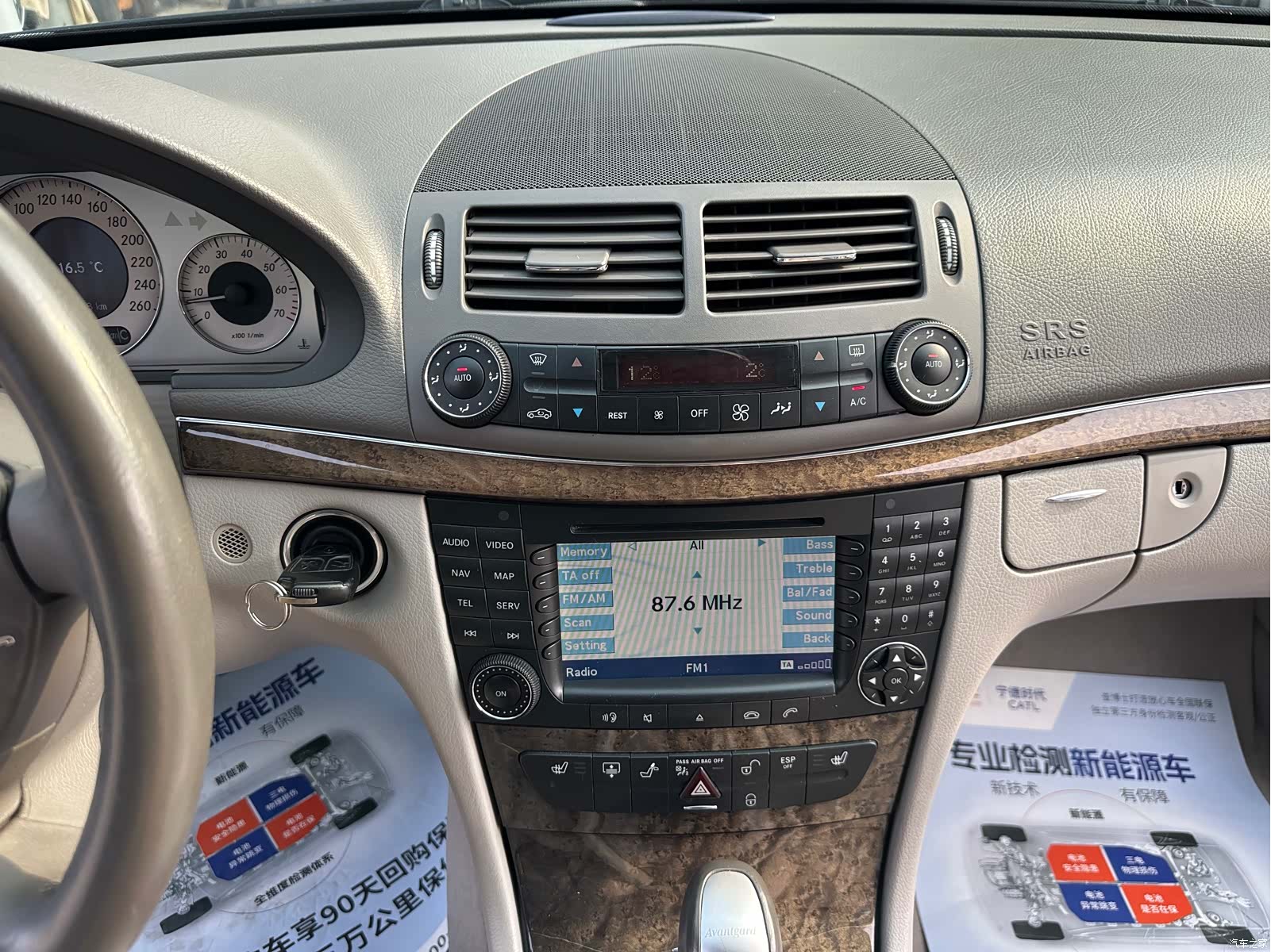 Mercedes-Benz E-Class, 2006 15