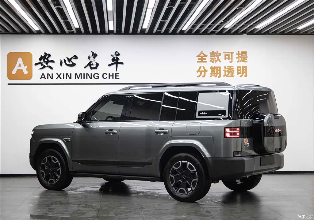 Fang Cheng Bao 7, 2026 4