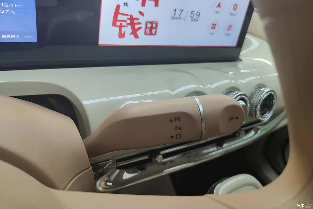 Wuling Bingo, 2025 16