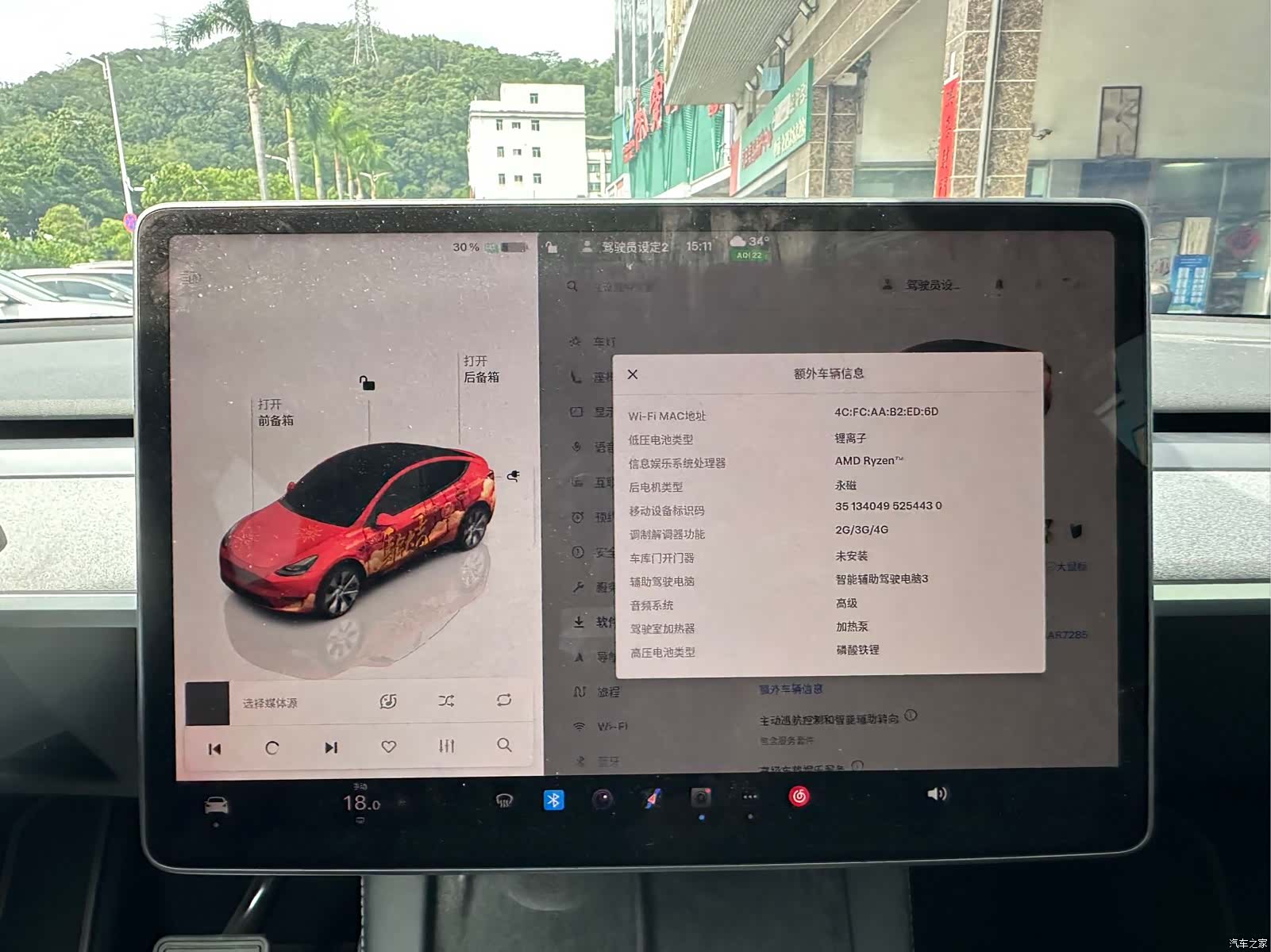 Tesla Model Y, 2023 14
