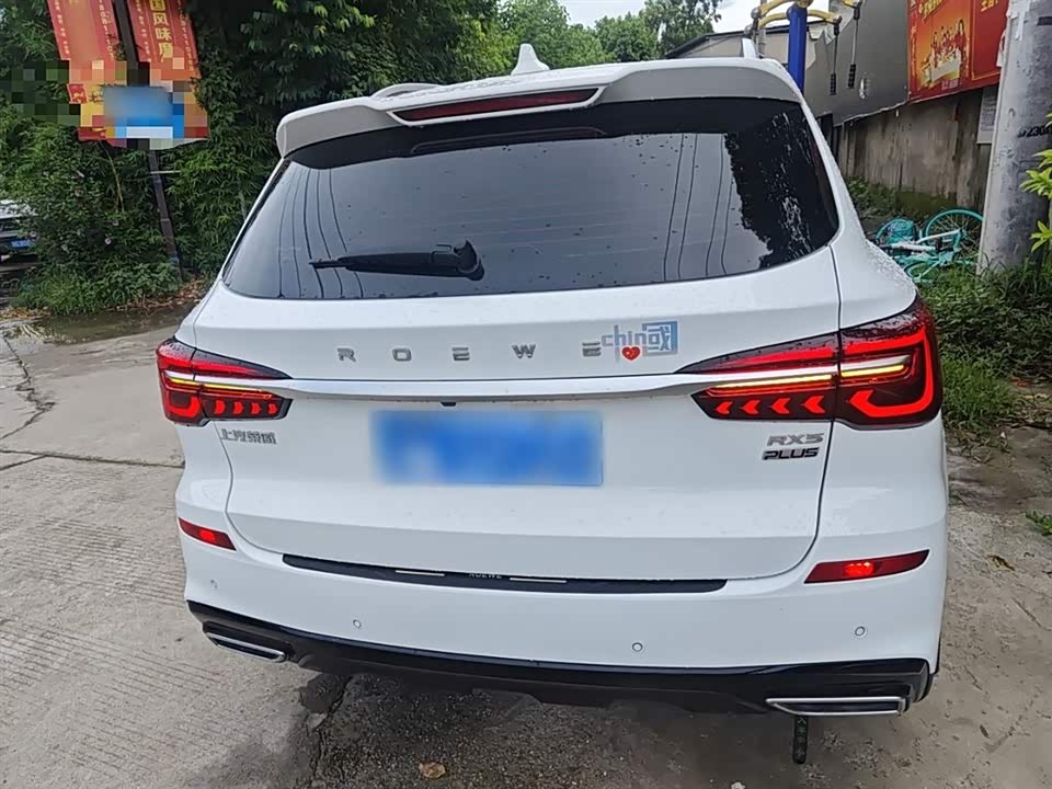 Roewe RX5 Roewe RX5