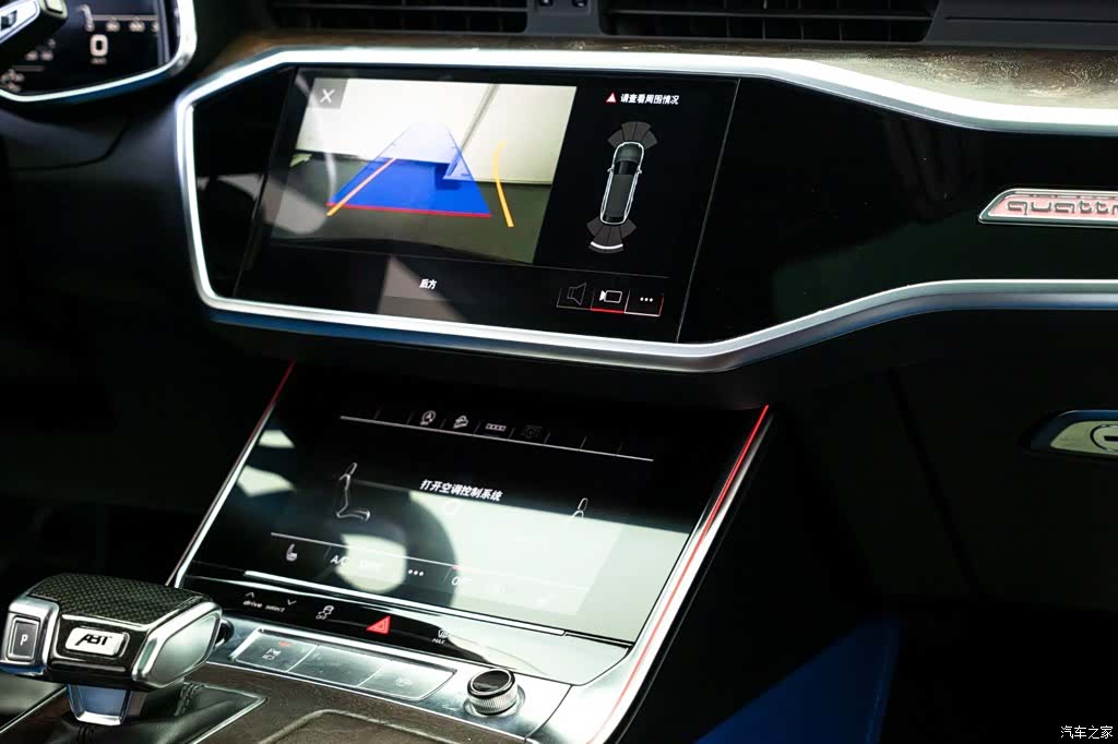 Audi A6, 2021 14