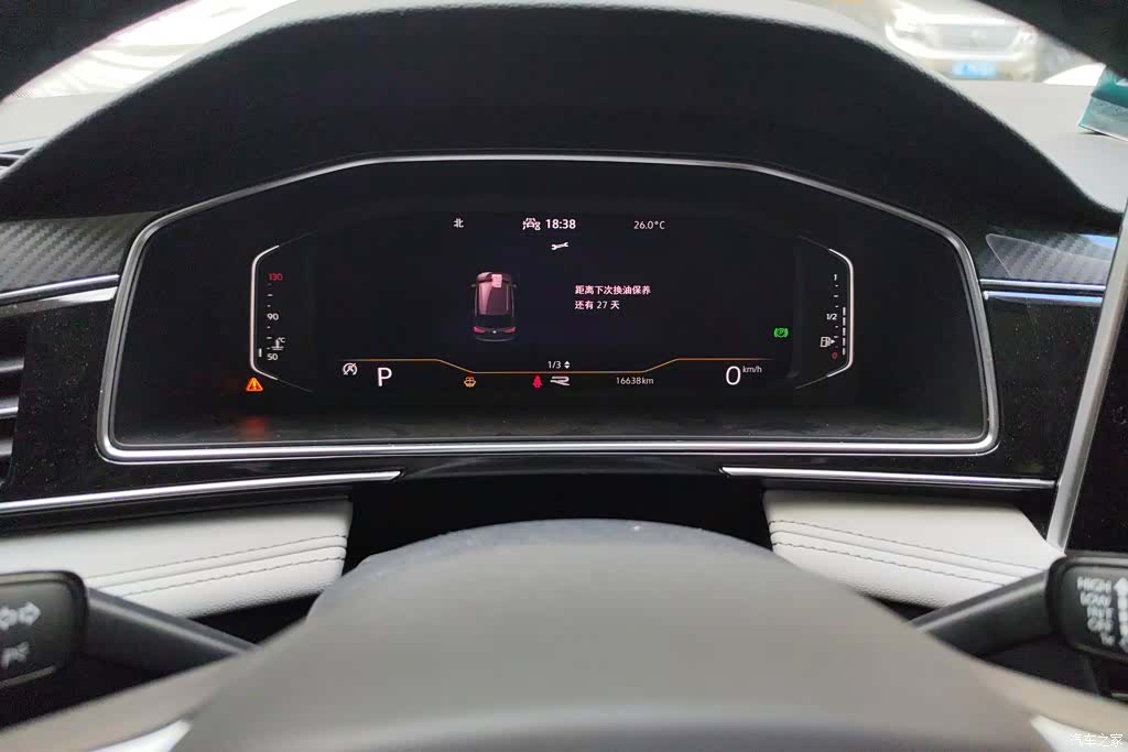 Volkswagen Tiguan L, 2022 14