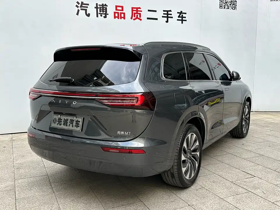 HarmonyOS Ask the world M7