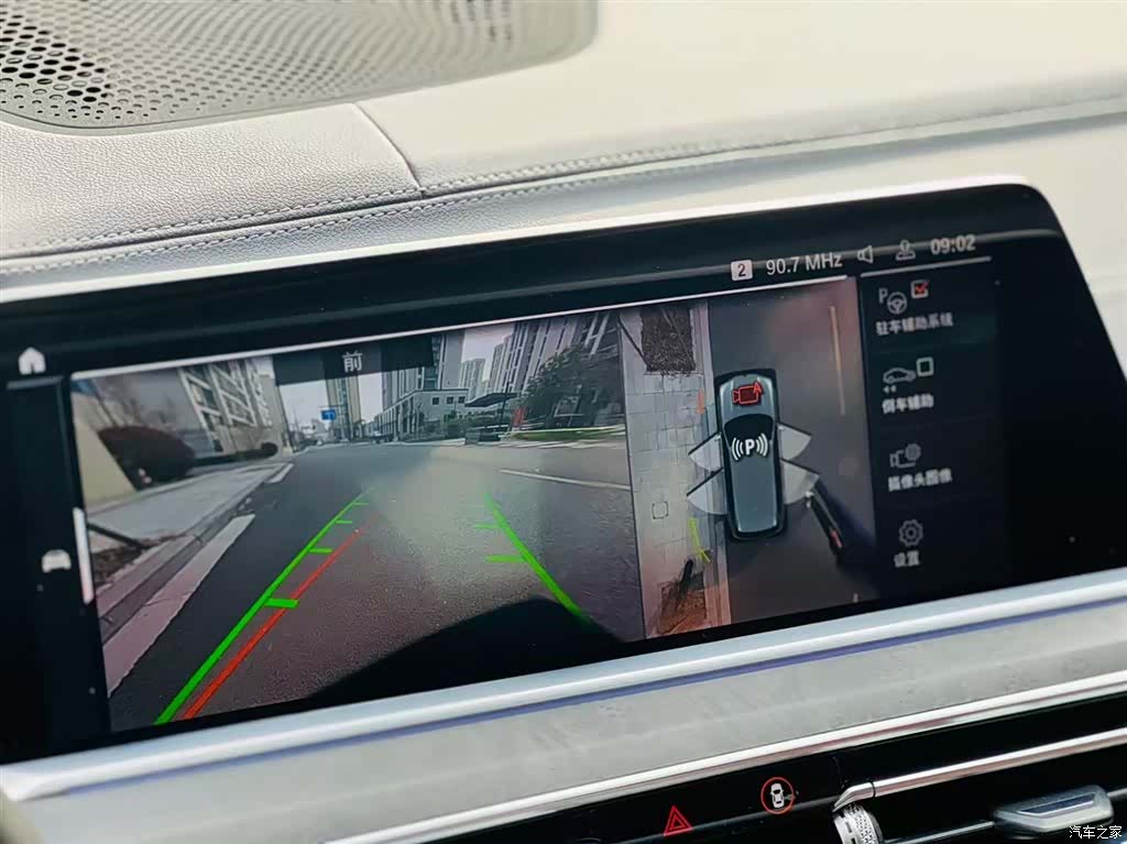 BMW X5, 2022 16