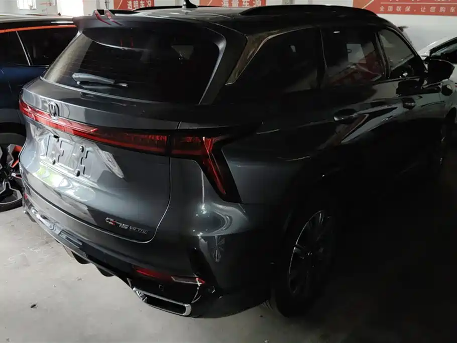 Changan CS75 PLUS