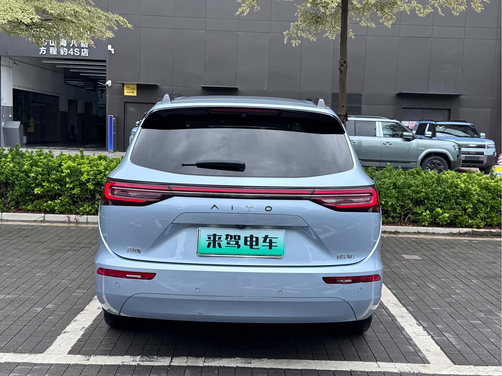 AITO M7, 2024 7