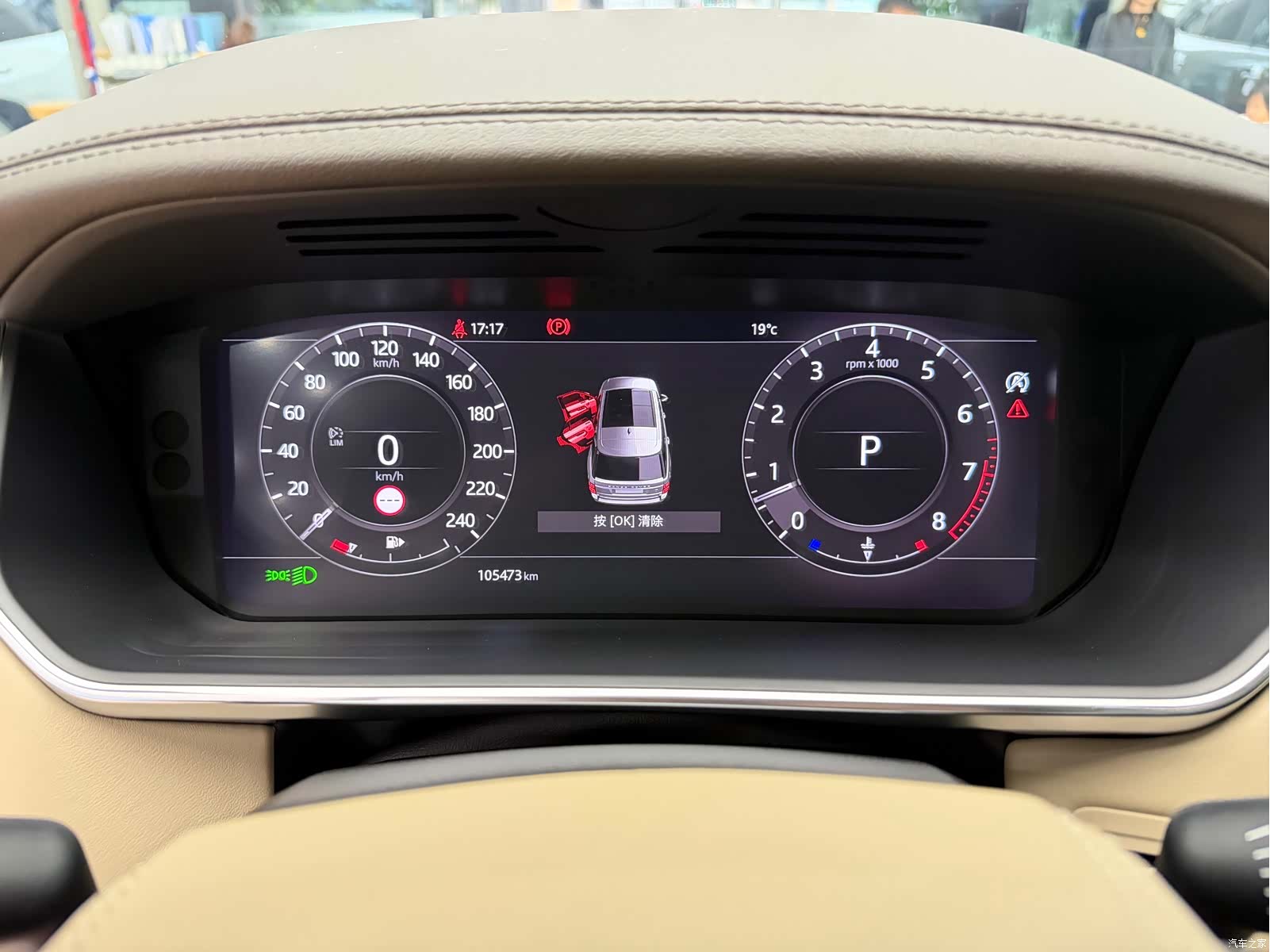 Land Rover Range Rover, 2021 21