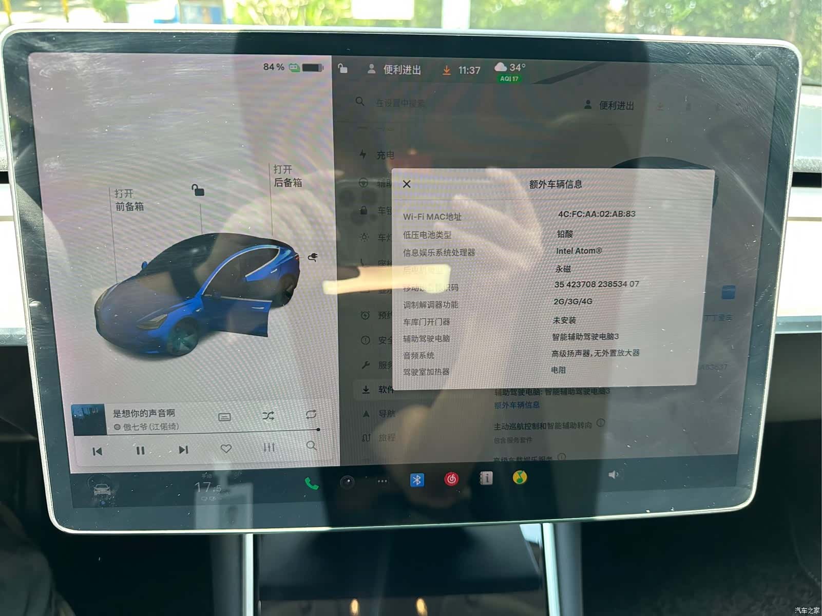 Tesla Model 3, 2020 14