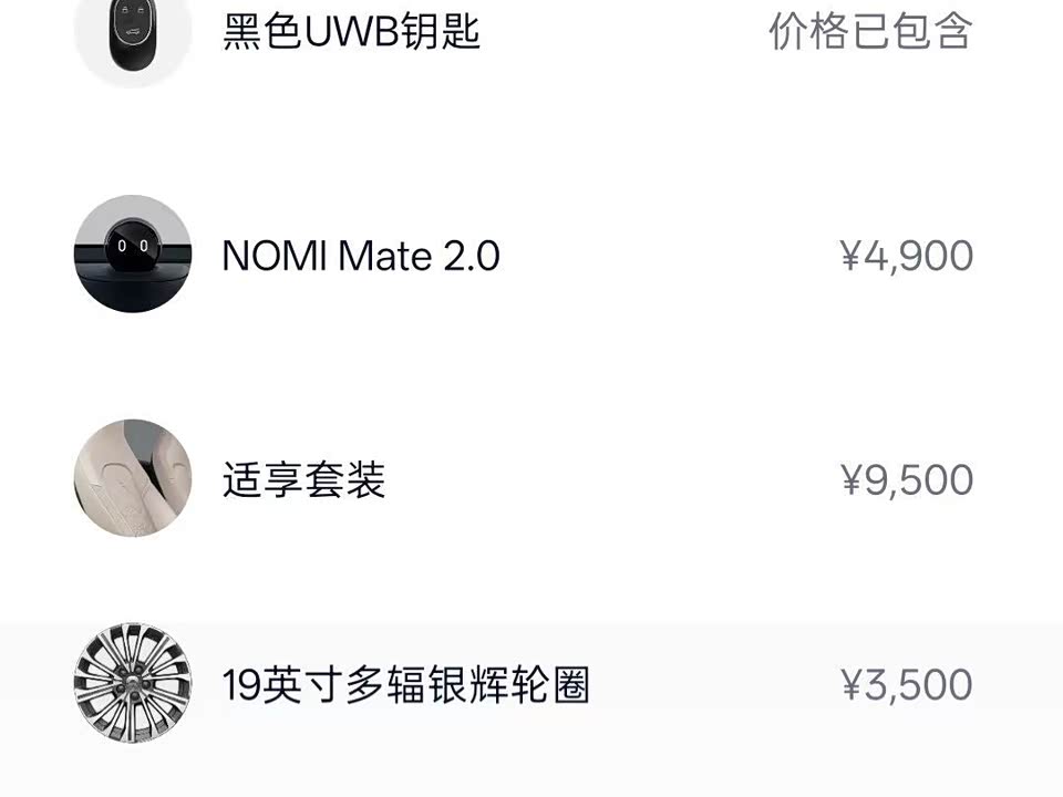 NIO ET5T NIO ET5T
