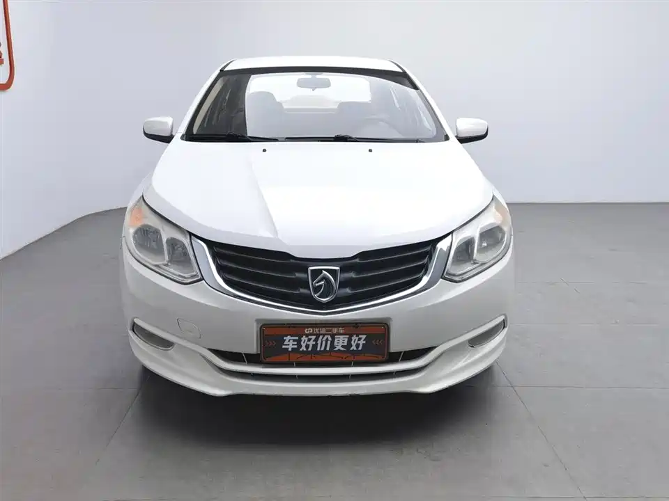Baoding 630