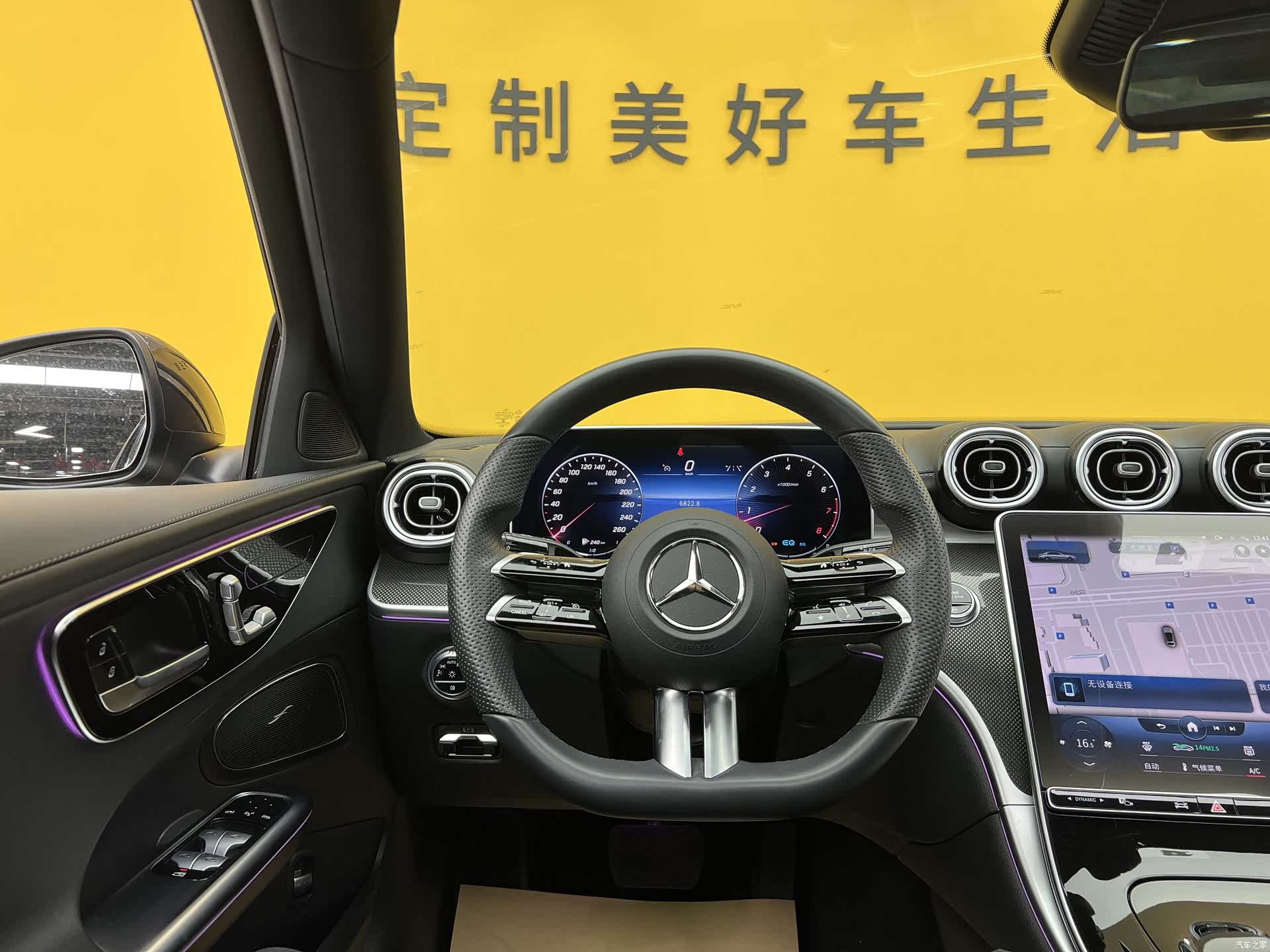 Mercedes-Benz C-Class, 2022 11