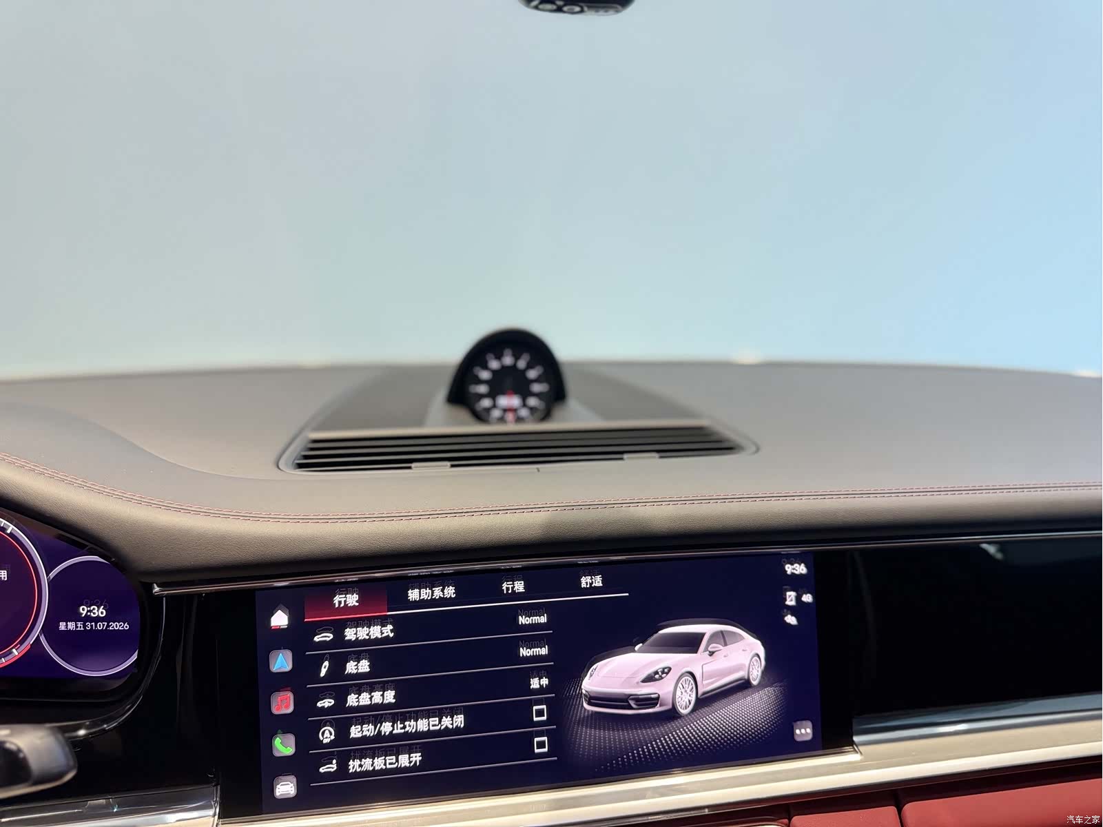 Porsche Panamera, 2023 15