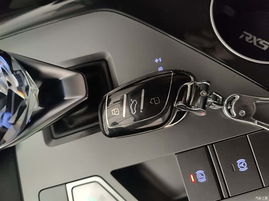 Roewe RX5, 2023 9