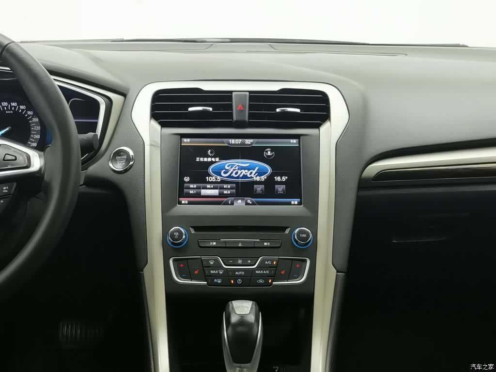 Ford Mondeo, 2016 12