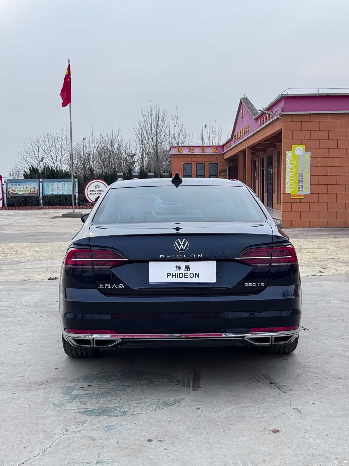 Volkswagen Phideon, 2020 8