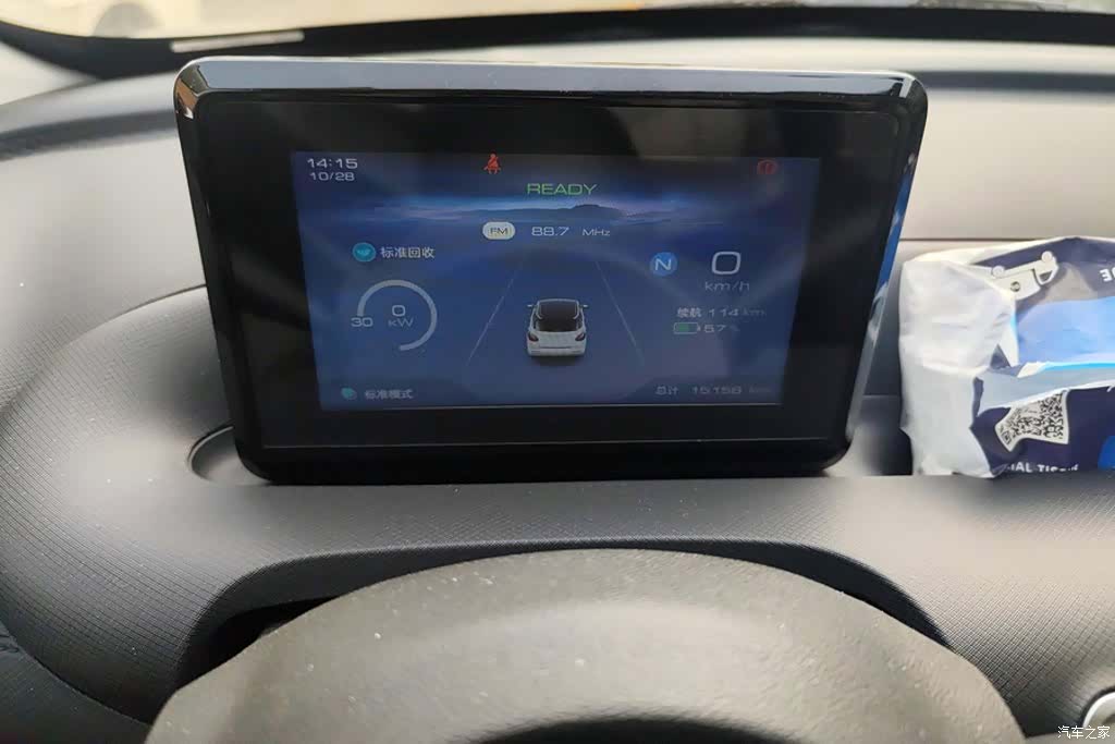 Wuling Bingo, 2023 14