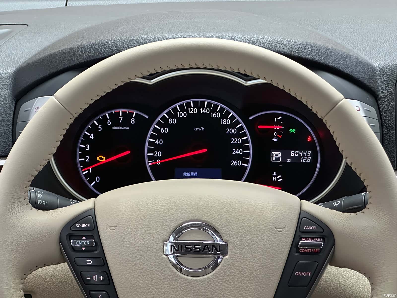 Nissan SL, 2017 11