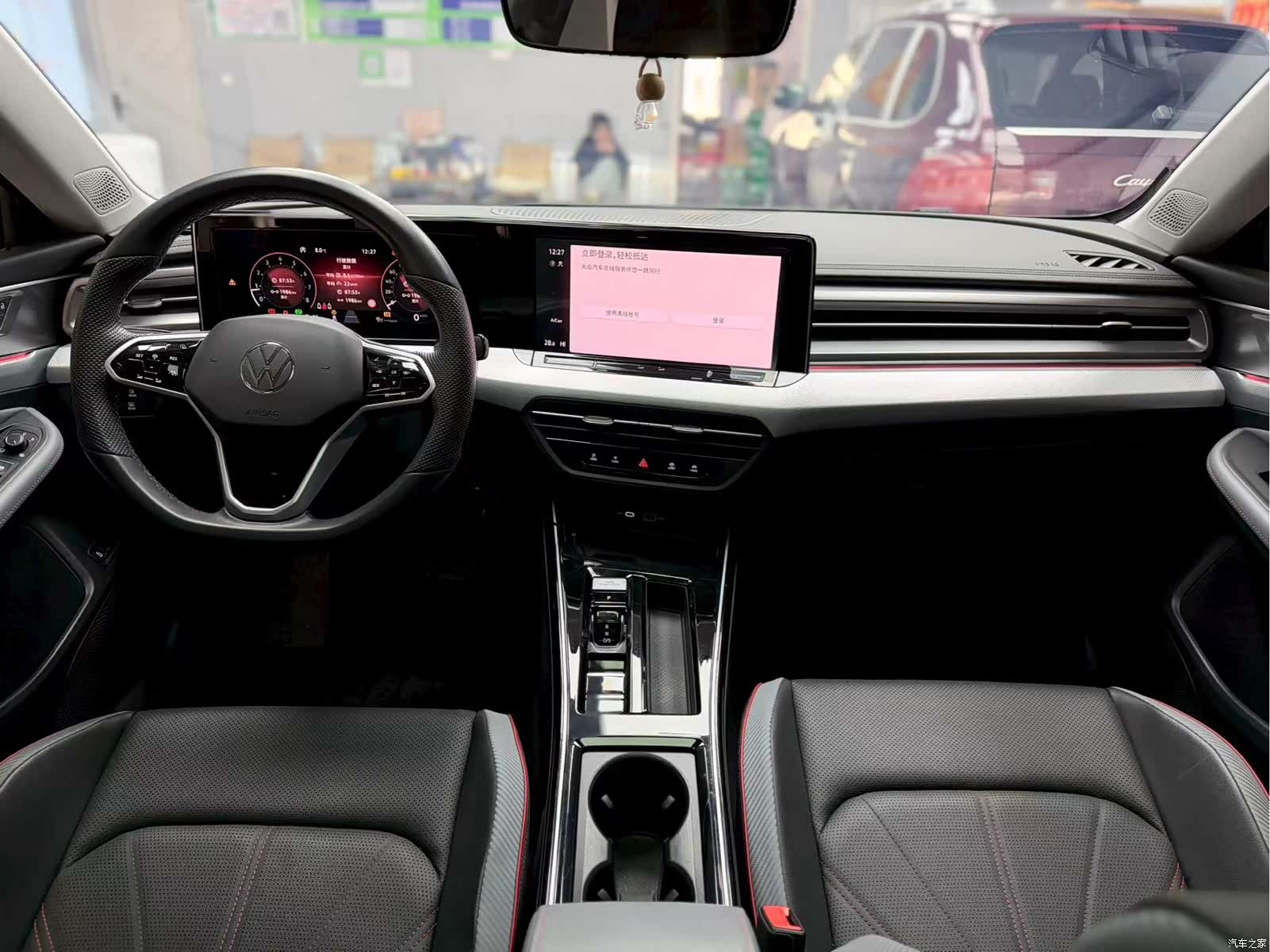 Volkswagen Lamando, 2023 9