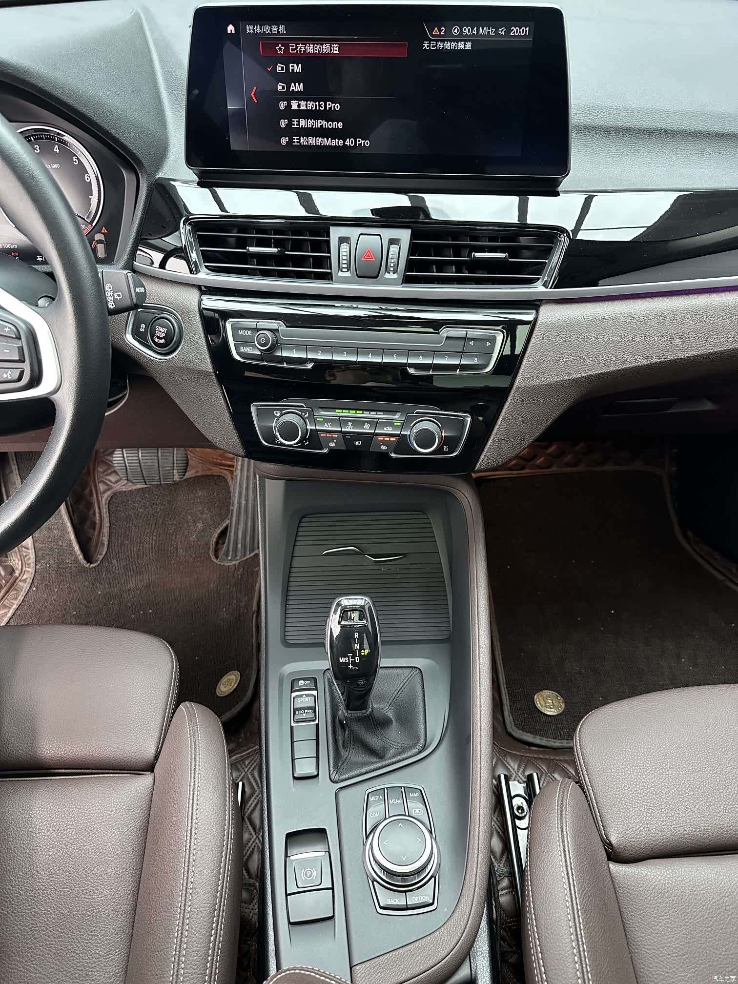 BMW X1, 2022 14