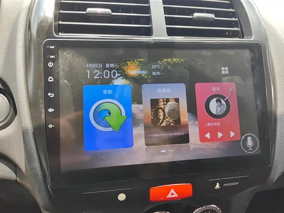 Mitsubishi Jinxuan ASX