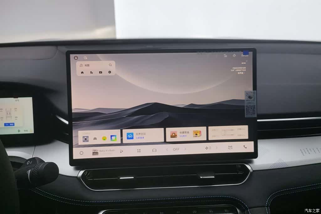 Geely Preface, 2026 13