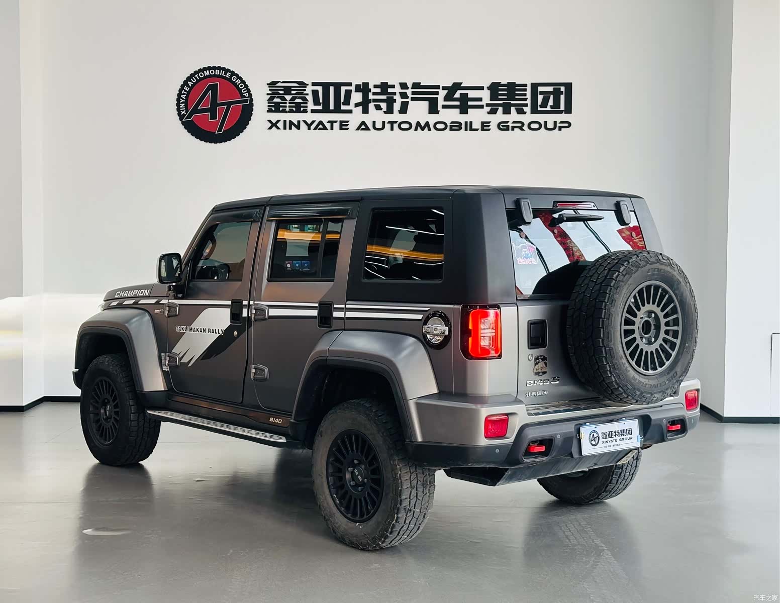 BAIC BJ40, 2023 все фото