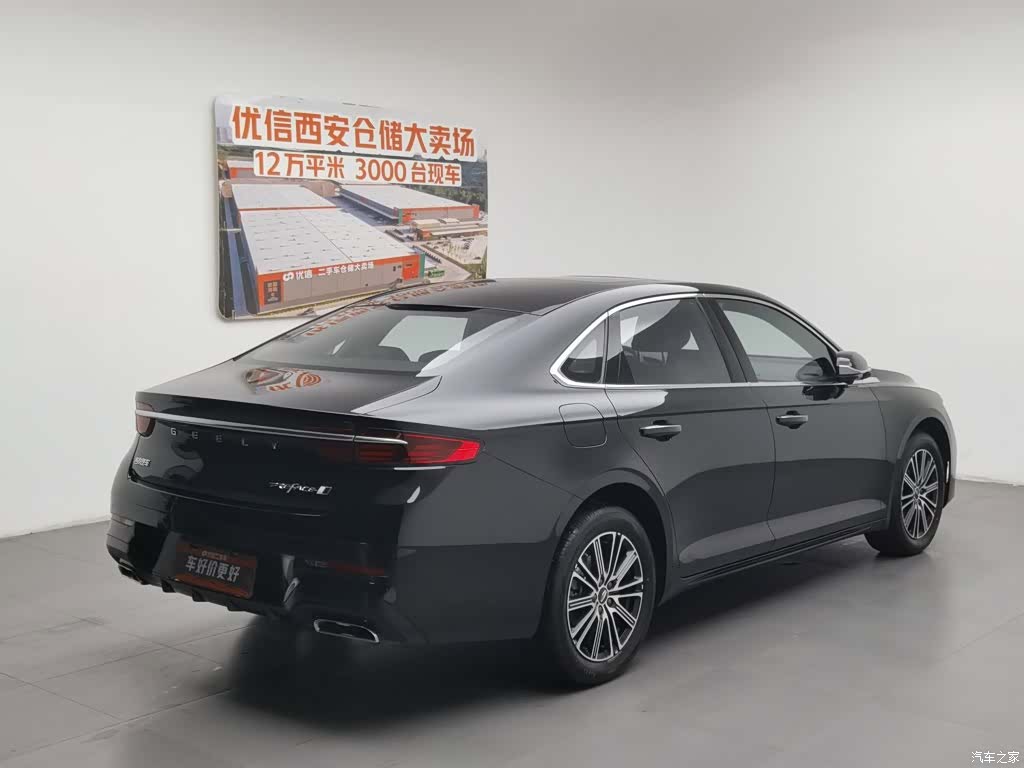 Geely Preface, 2026 2