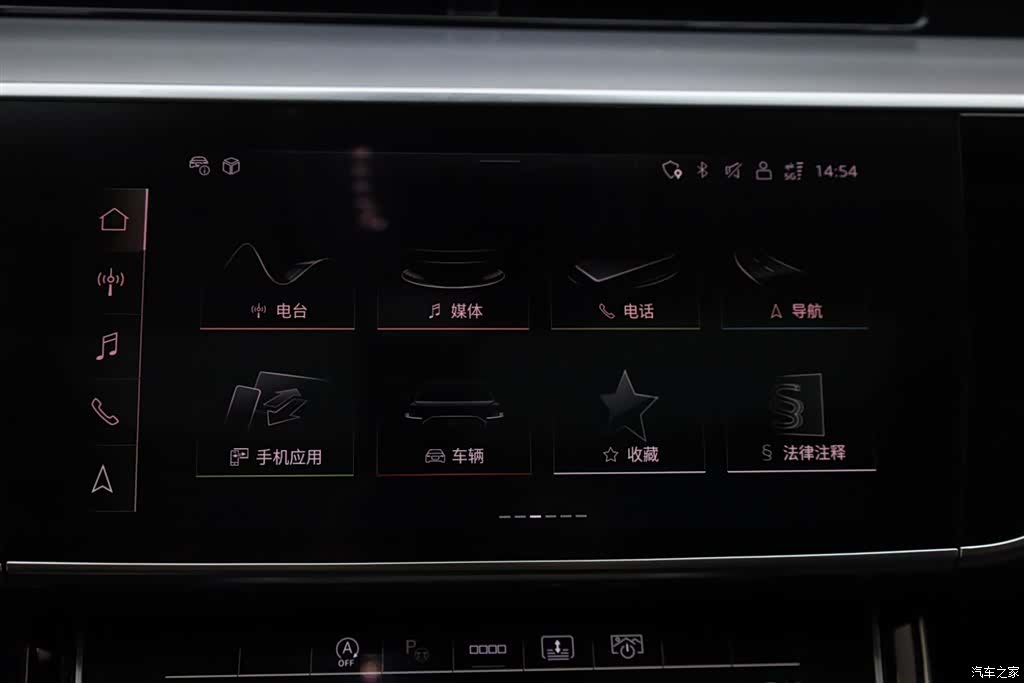 Audi A8L, 2023 24