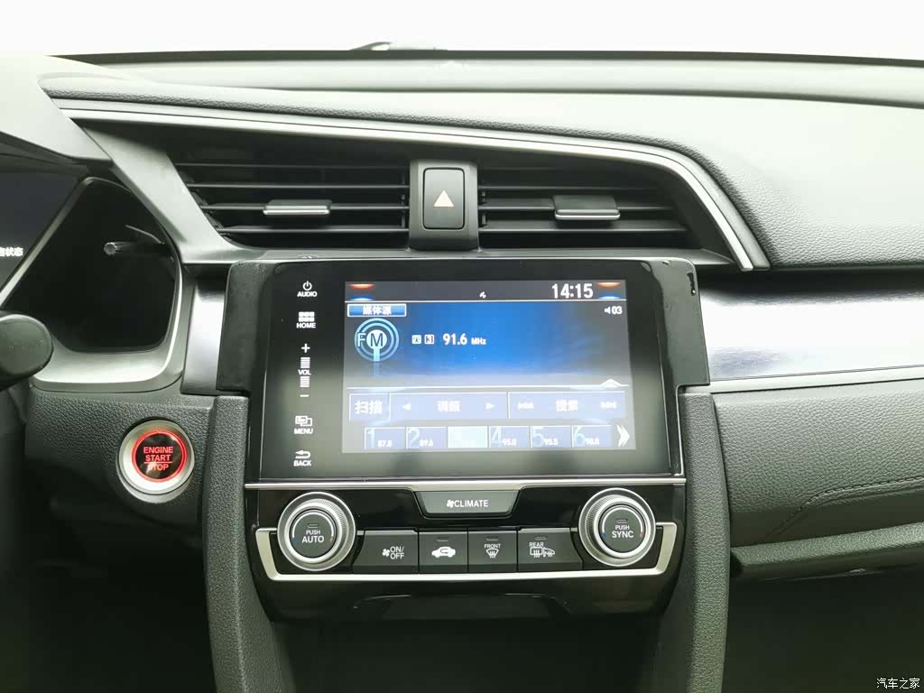 Honda Civic, 2017 12