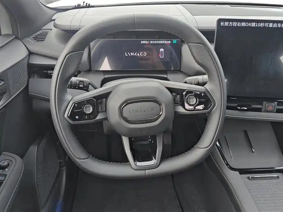 Lynk & Co 06