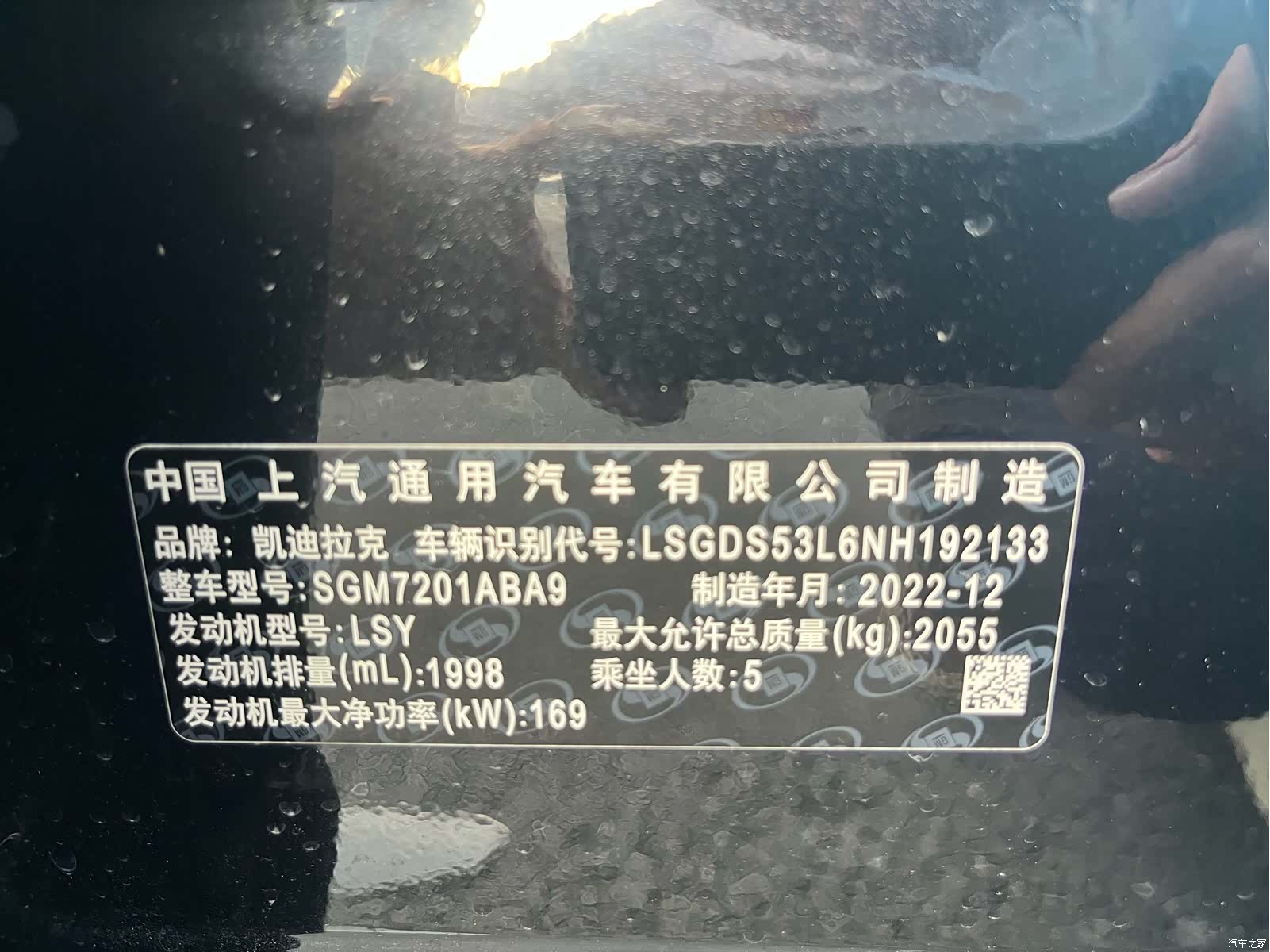 Cadillac CT5, 2023 23
