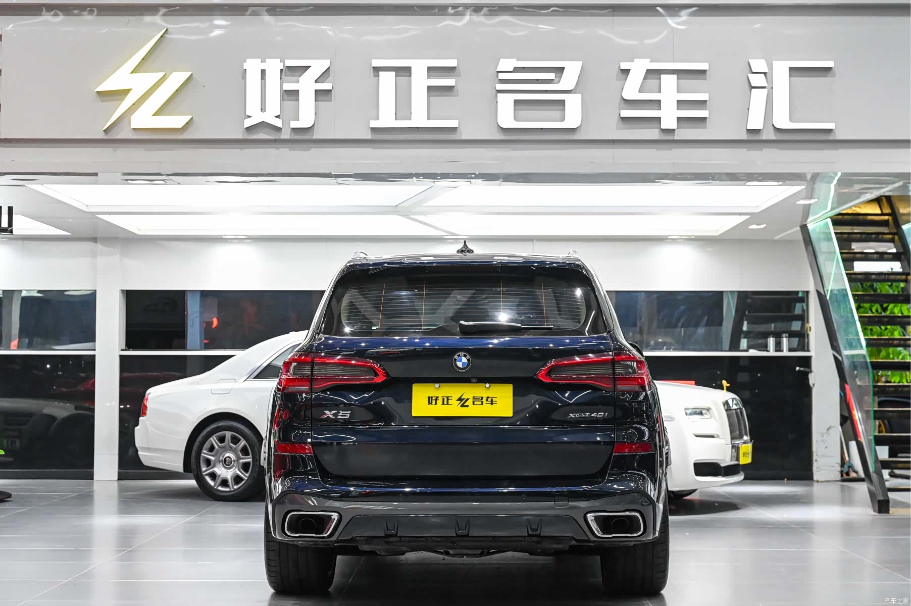BMW X5, 2020 7