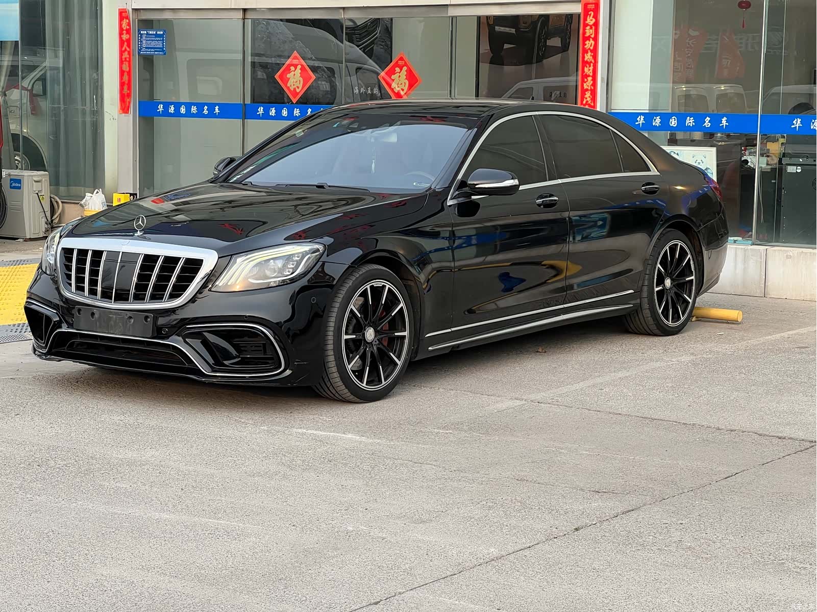 Mercedes-Benz S-Class, 2014 3