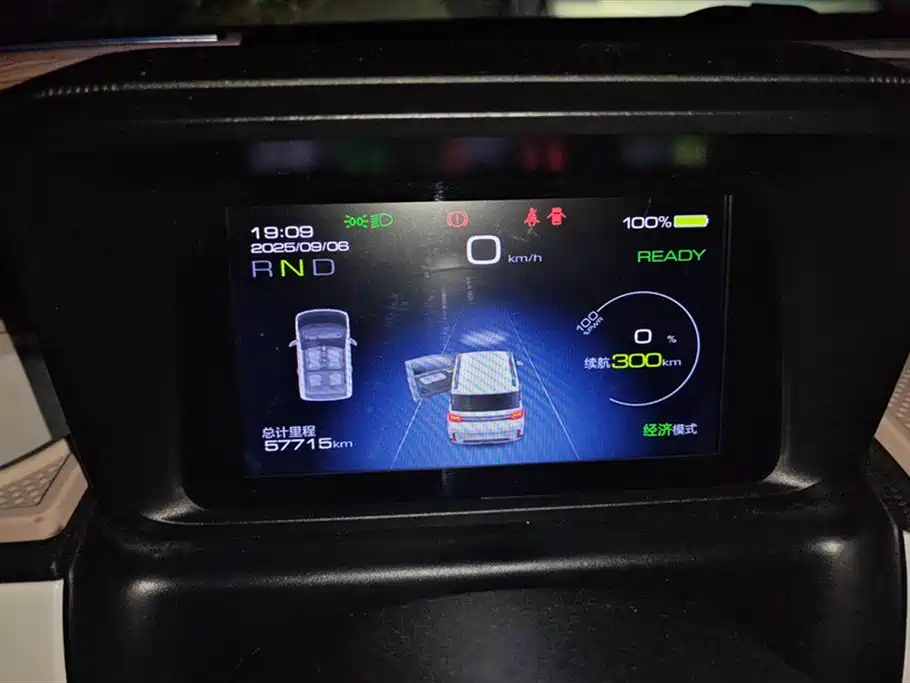 Wuling Hongguang MINIEV