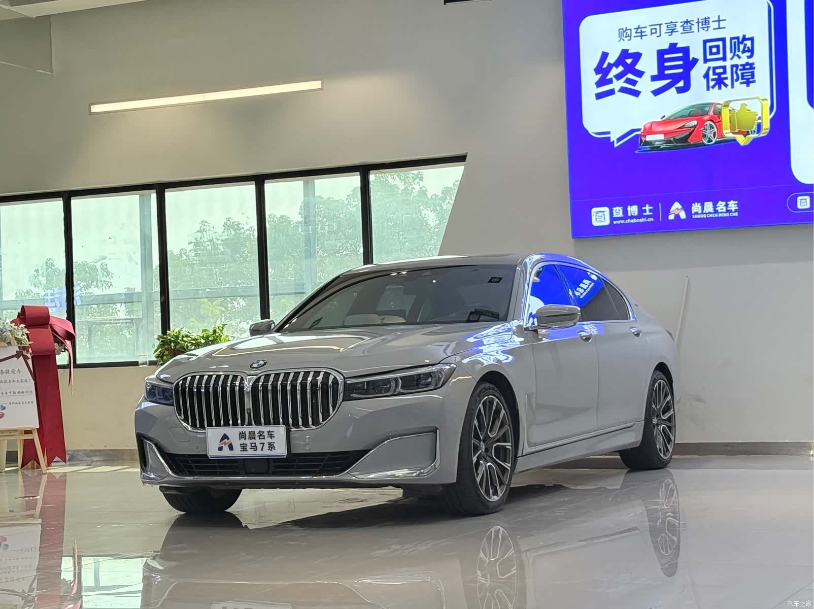 BMW 7 Series, 2015 1