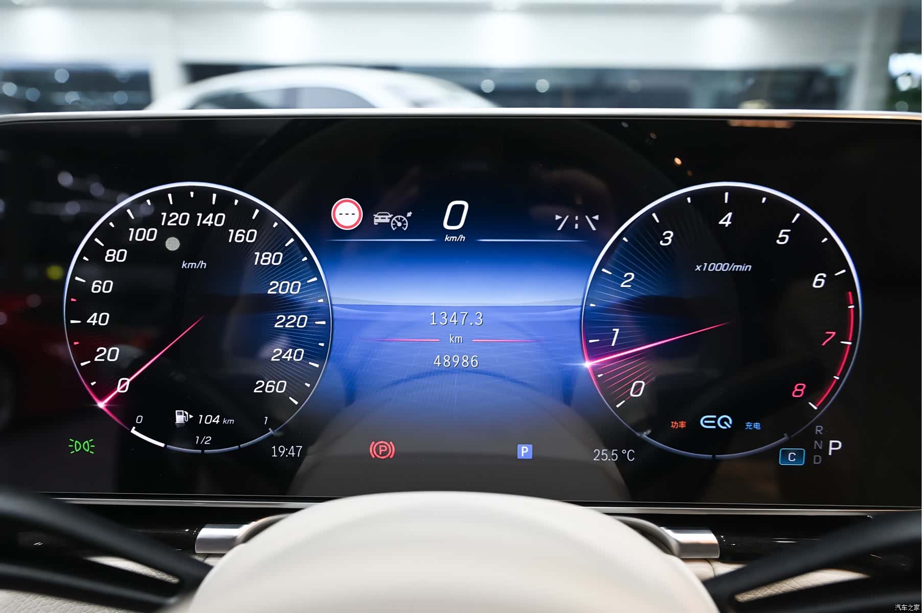 Maybach S-Class, 2022 18