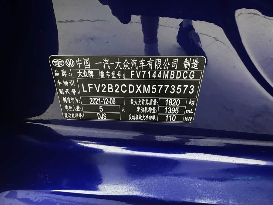 Volkswagen Golf 2021, фото 25