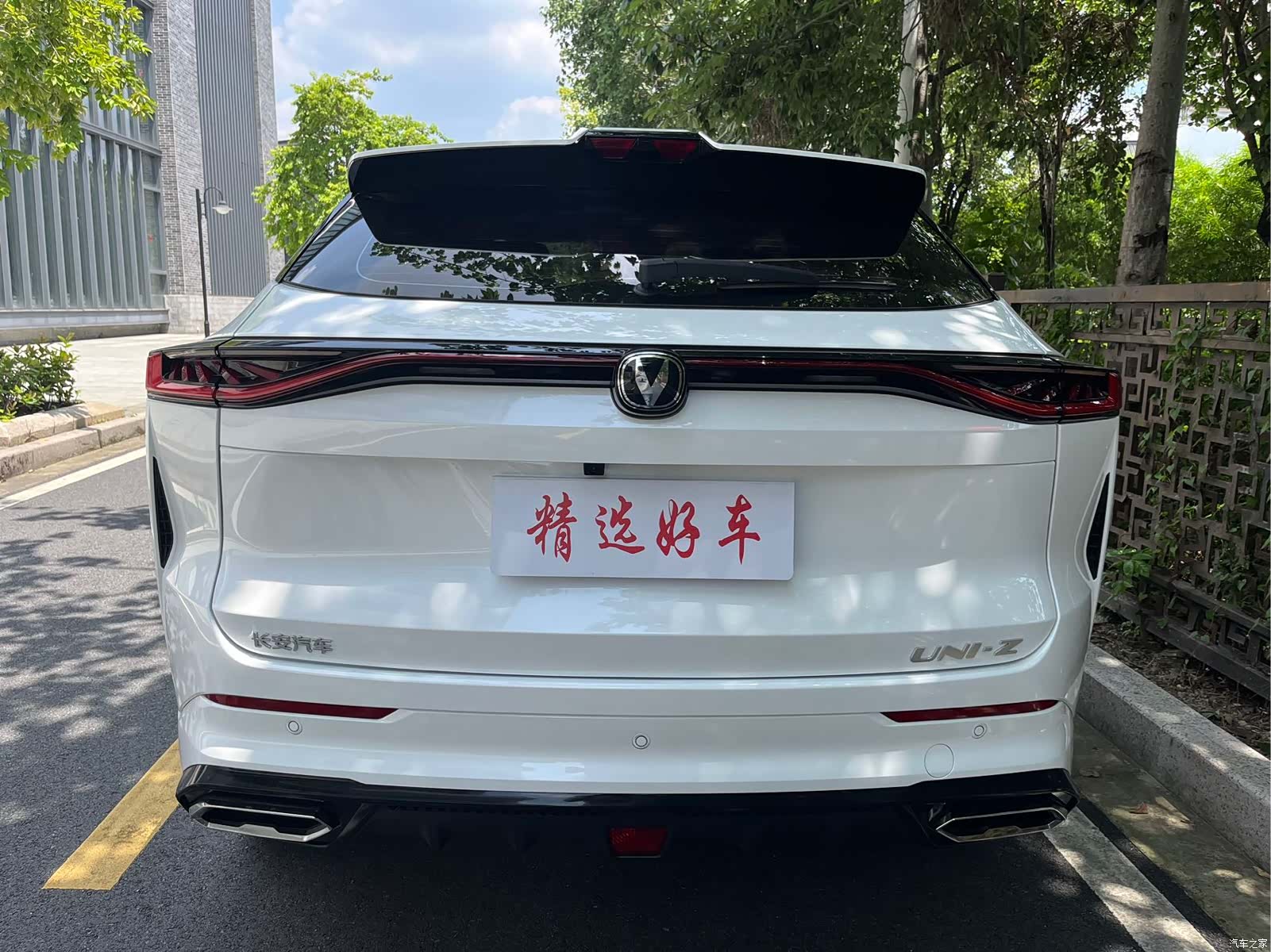 Changan UNI-Z, 2025 3