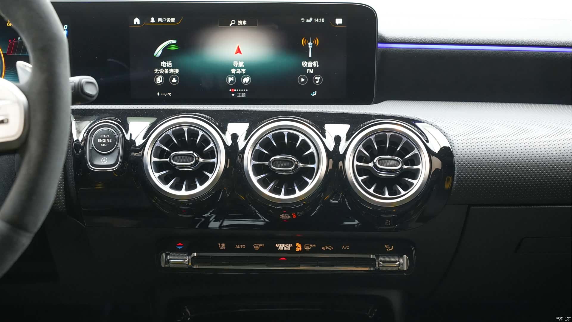 Mercedes-Benz CLA, 2022 16