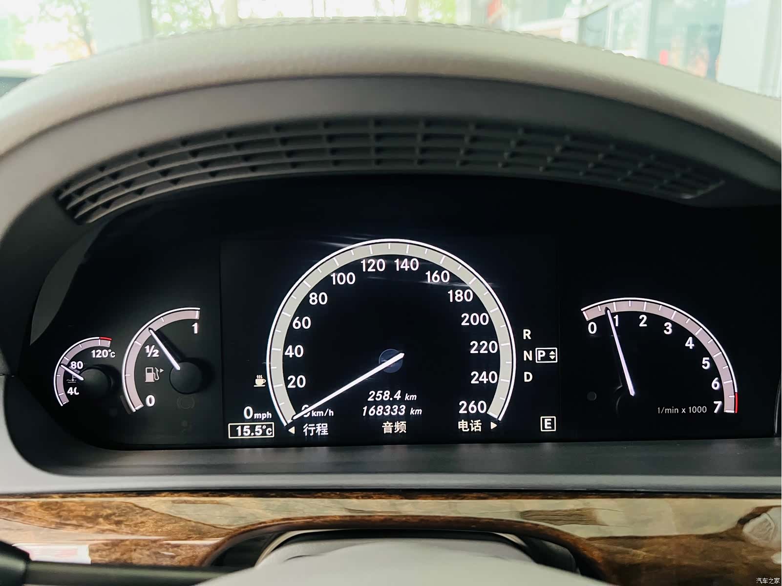 Mercedes-Benz S-Class, 2011 13