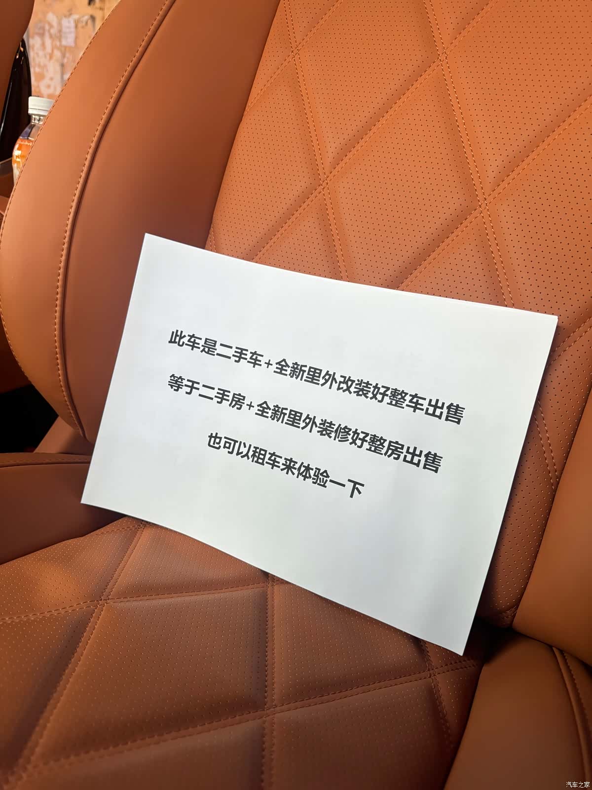 Mercedes-Benz 7, 2020 19