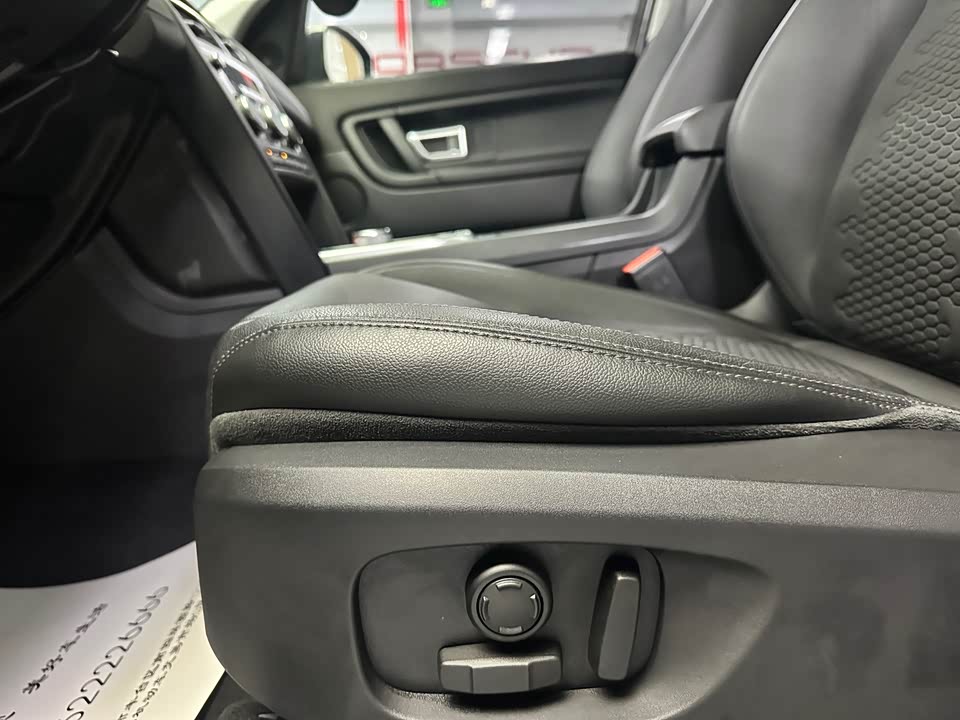 Land Rover Discover Shenxing