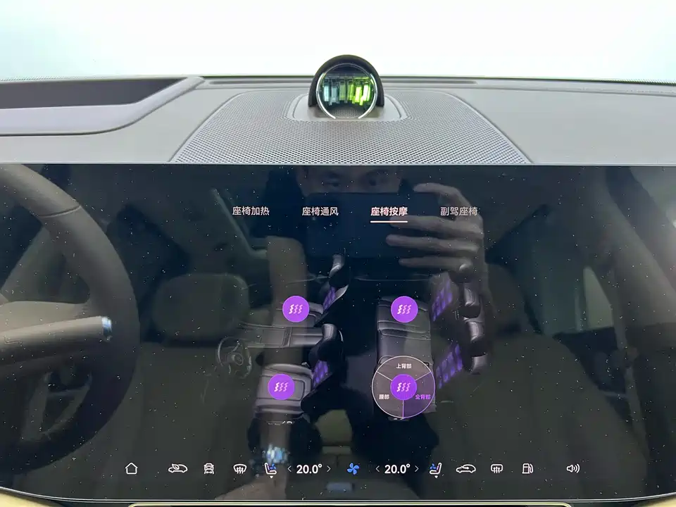 AITO Ask the world M9