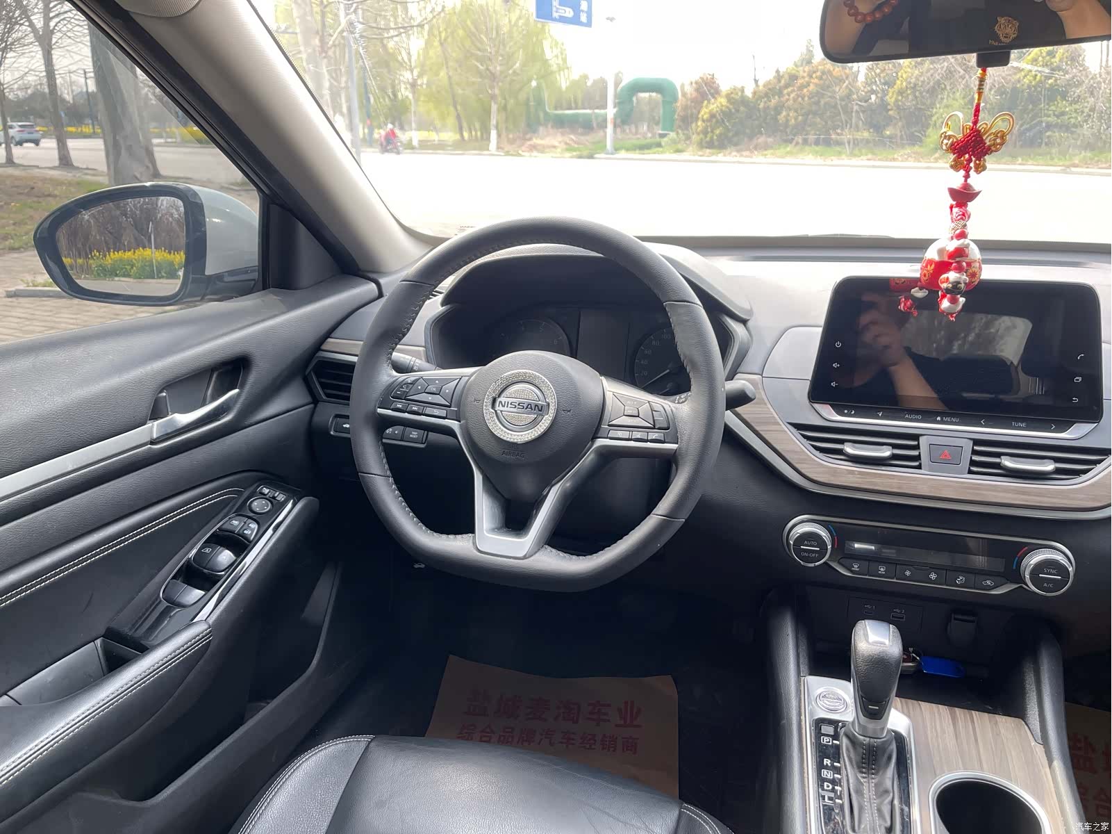 Nissan Teana, 2022 14