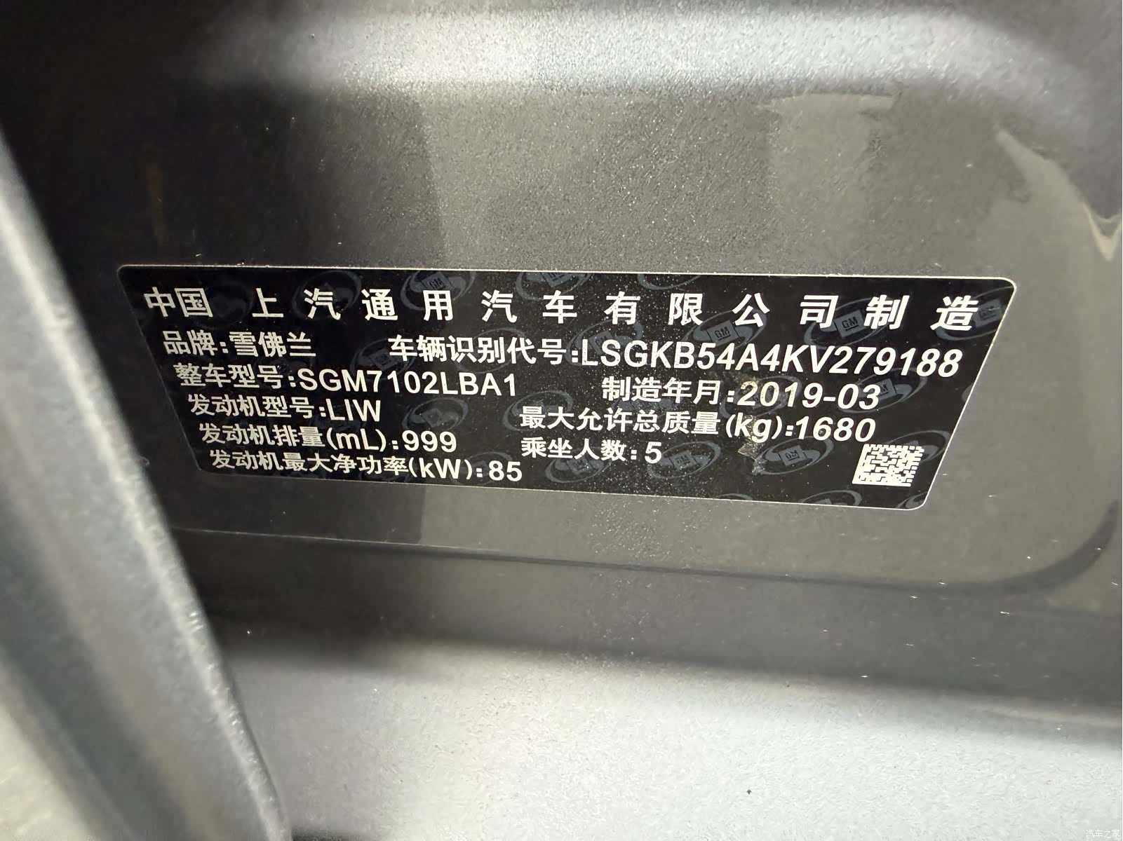 Chevrolet Redline, 2019 16