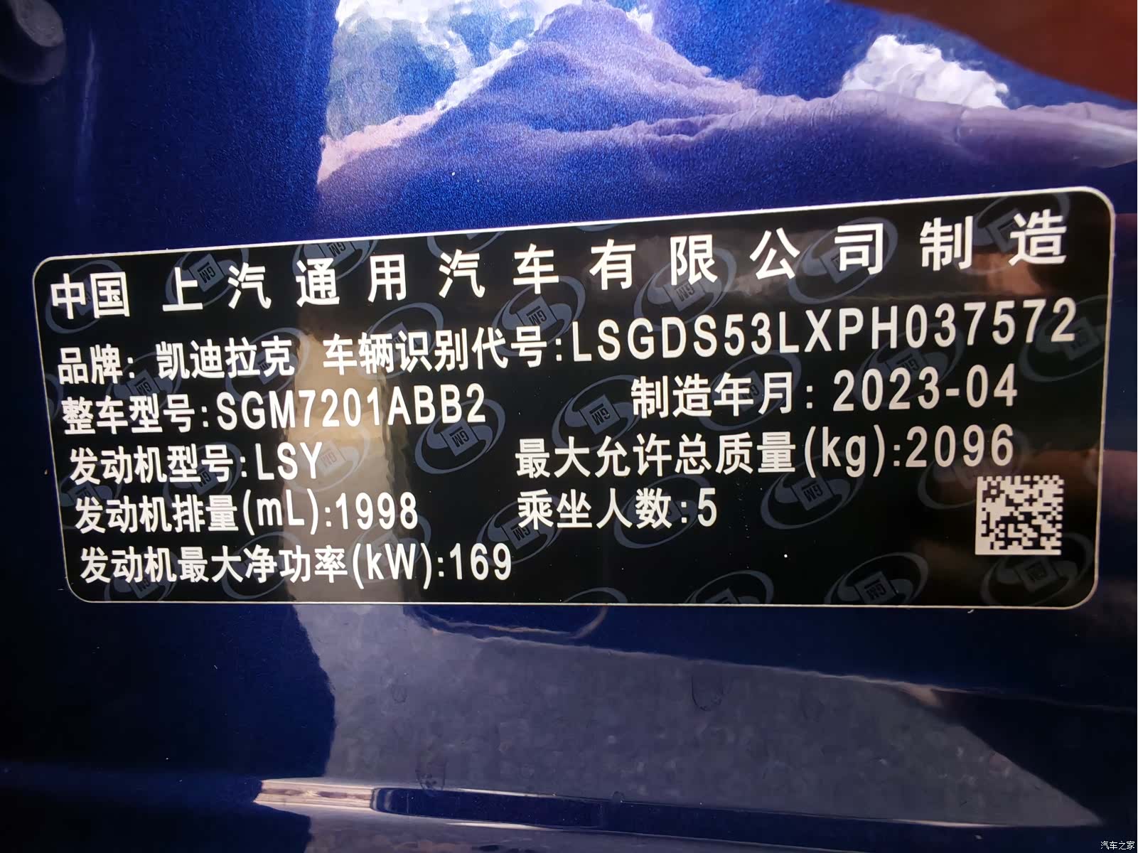 Cadillac CT5, 2023 18