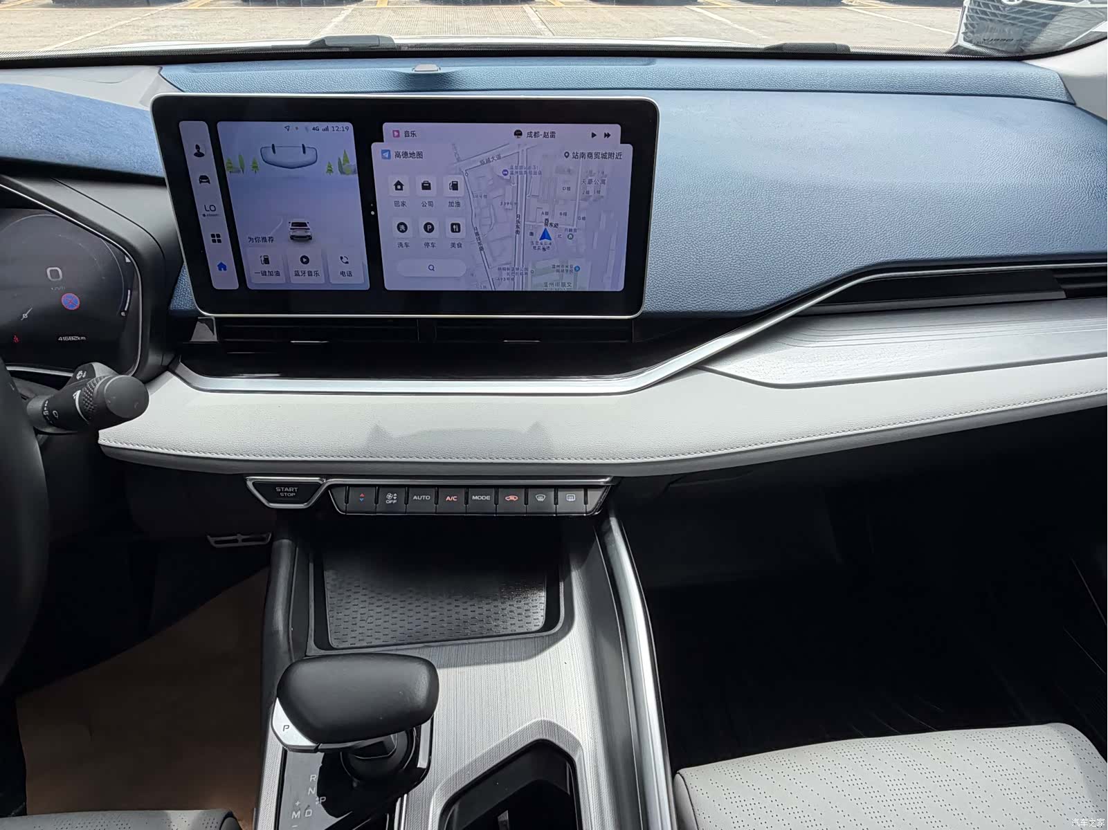 Geely Preface, 2023 10