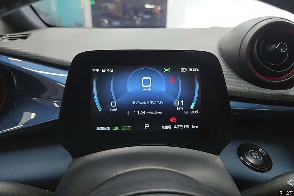 BYD Dolphin, 2022 14